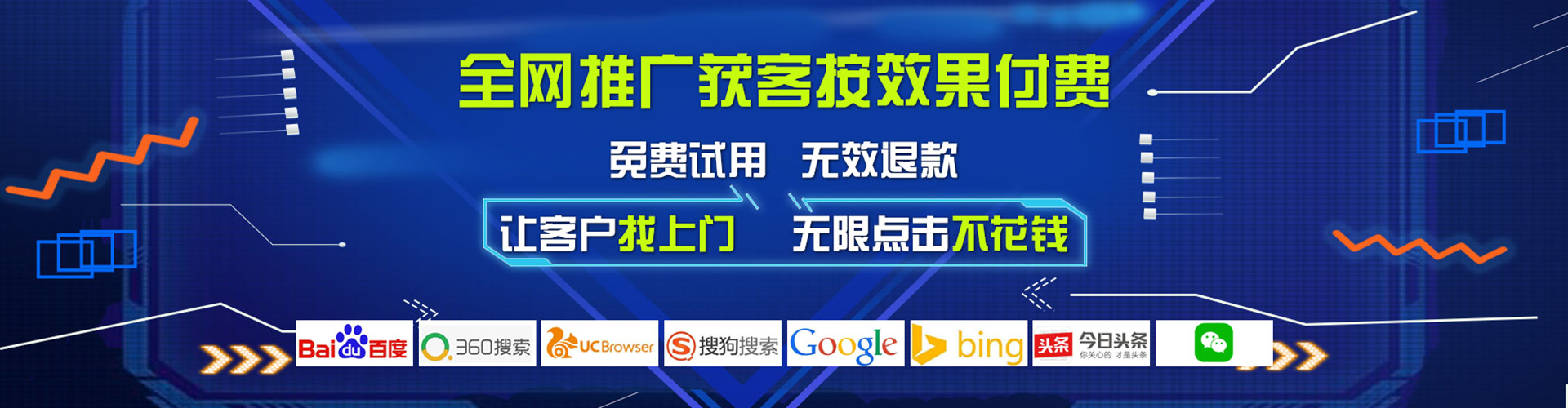 拉孜百度推广排名